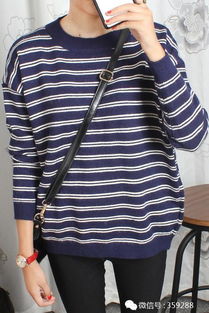 衣著的和諧之道 避免突兀的穿搭藝術