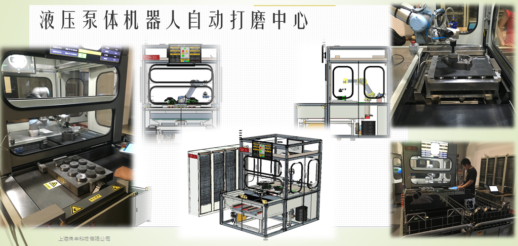 上海悟豐科技 CAXA 3D實體設計——非標設計領域的利器